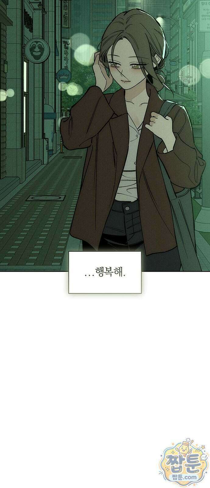 시든 꽃에 눈물을 98화 14
