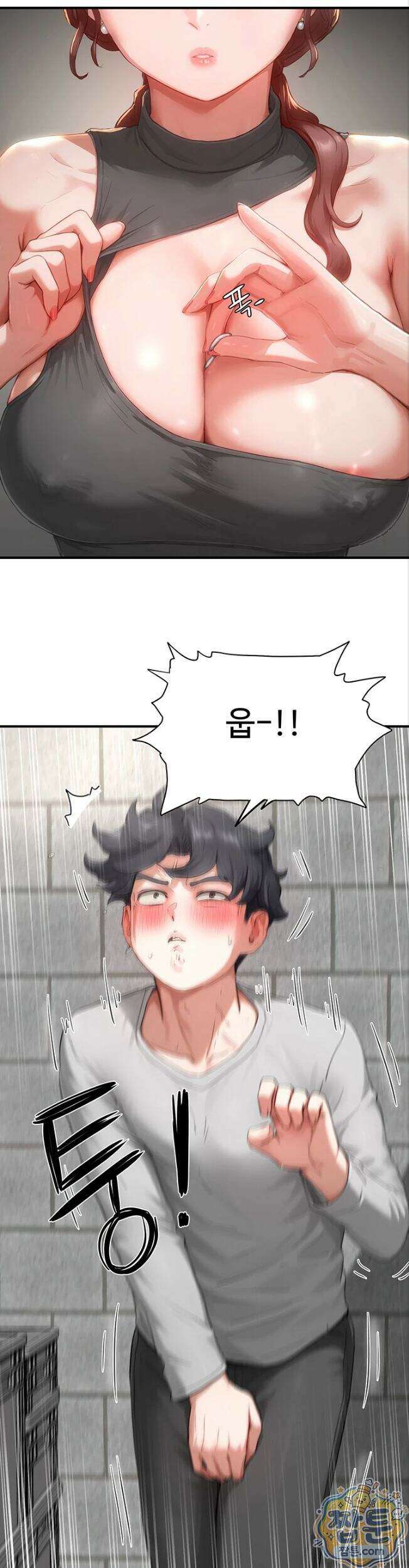슬레이브 코드 16화 2