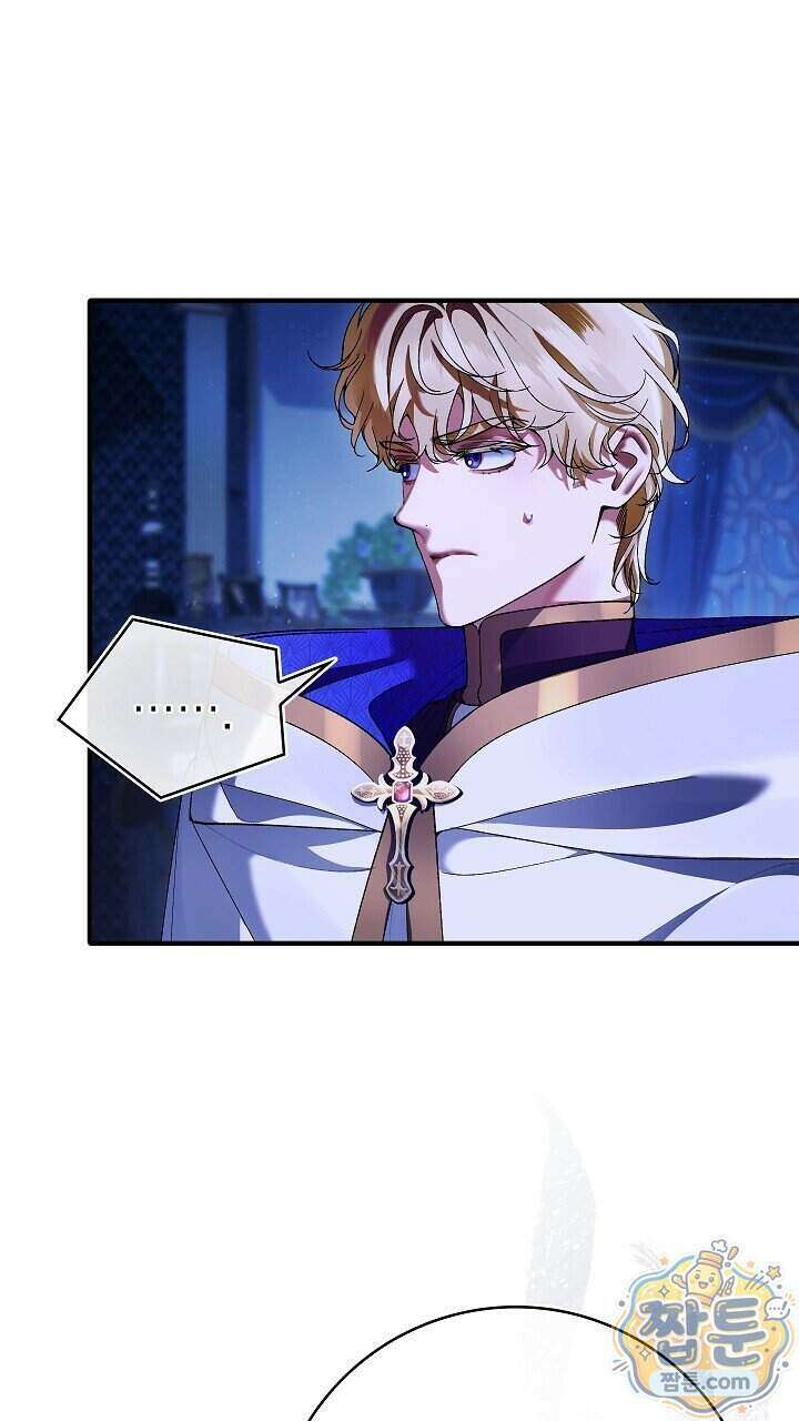 우리 이제 모르는 사이 해요 30화 7