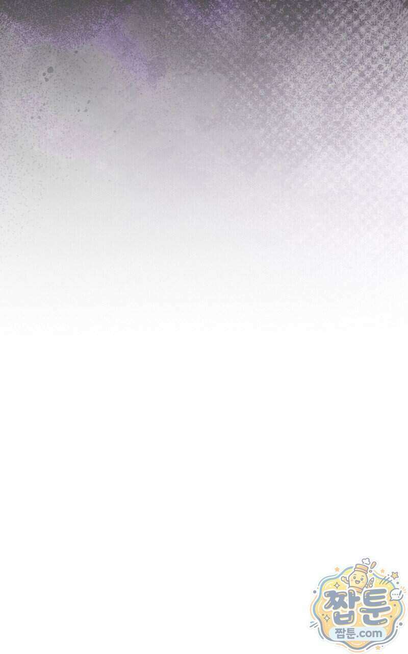 이세계 착각 헌터 101화 124