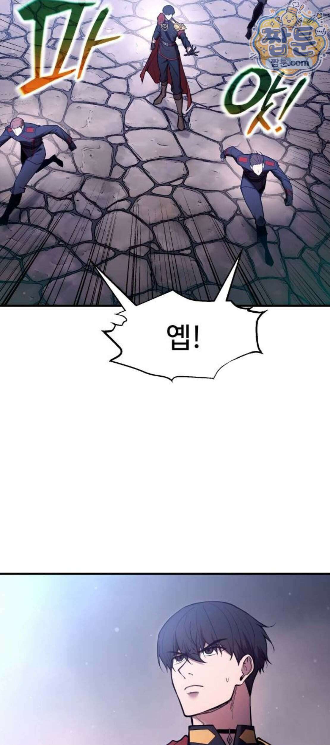 디펜스 게임의 폭군이 되었다 187화 13