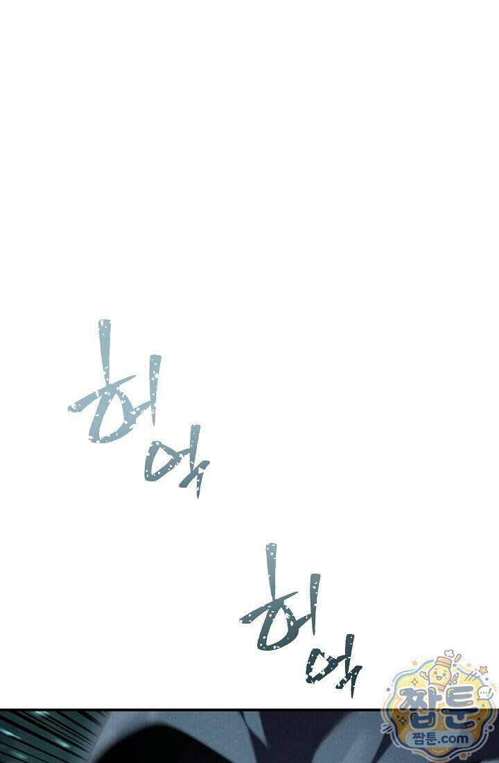 바람의 마도사 4화 1