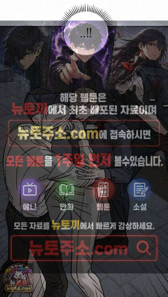피에타 35화 1
