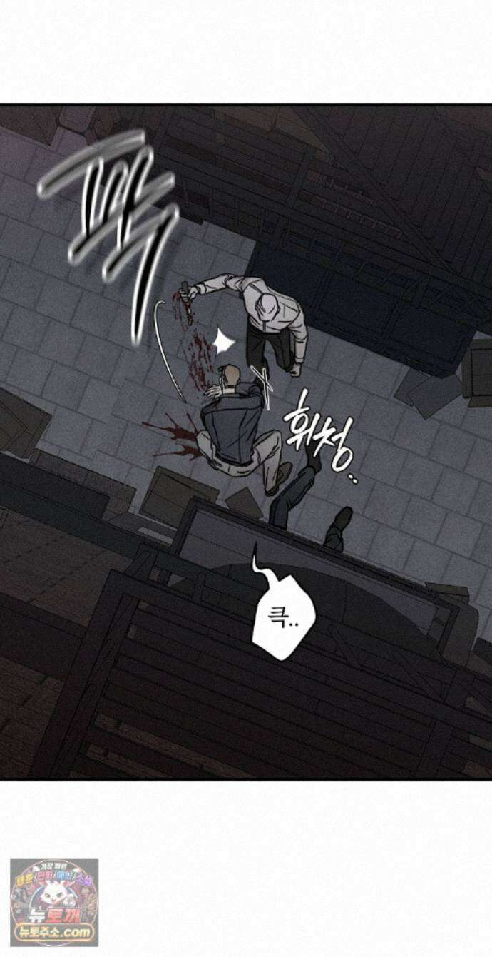 피에타 35화 3