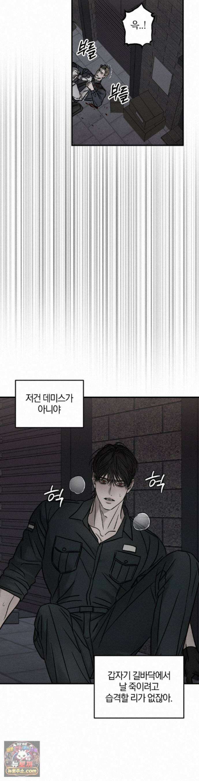 피에타 35화 6