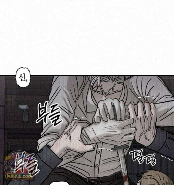피에타 35화 7