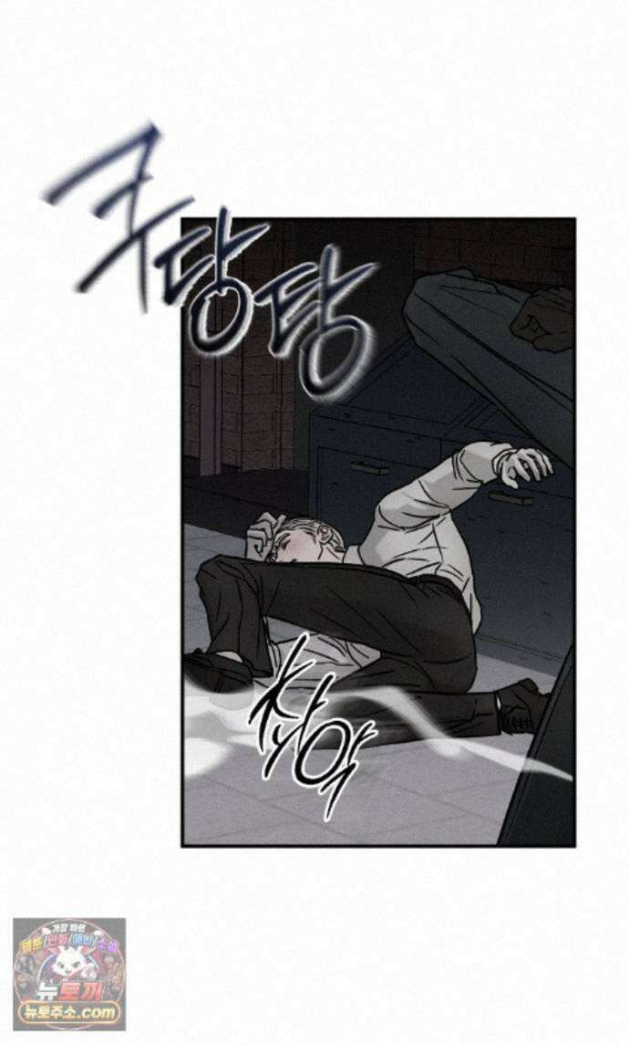 피에타 35화 9