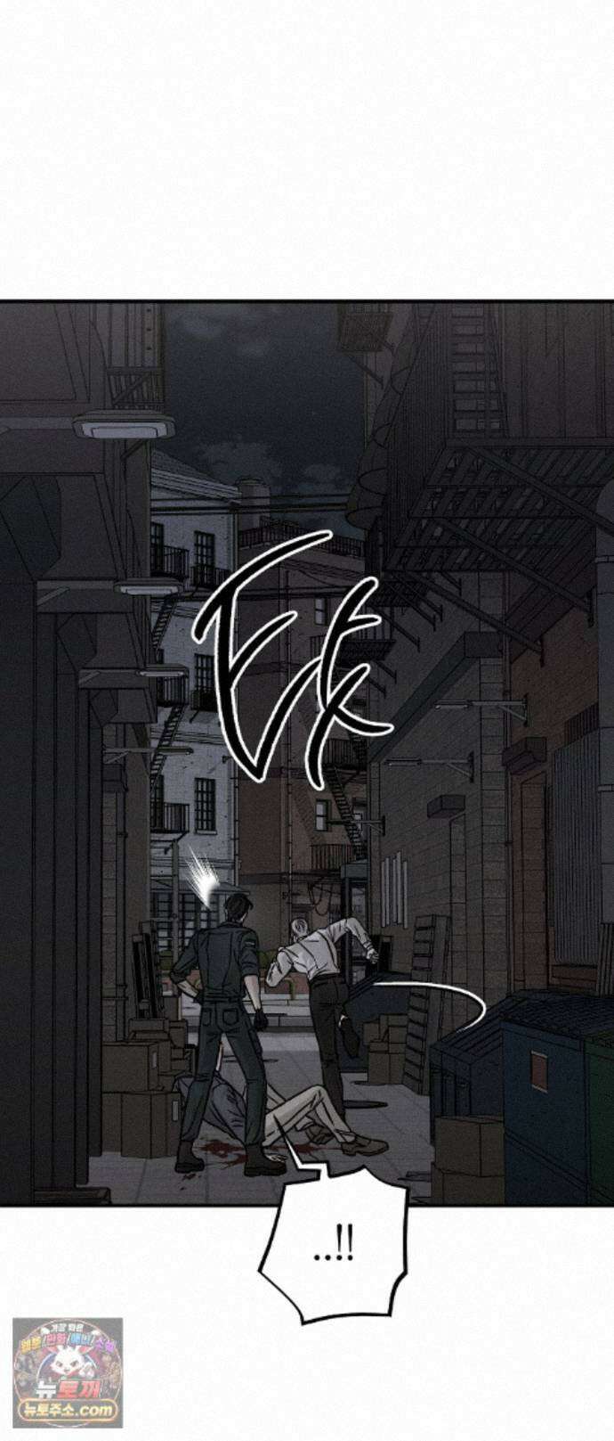 피에타 35화 13