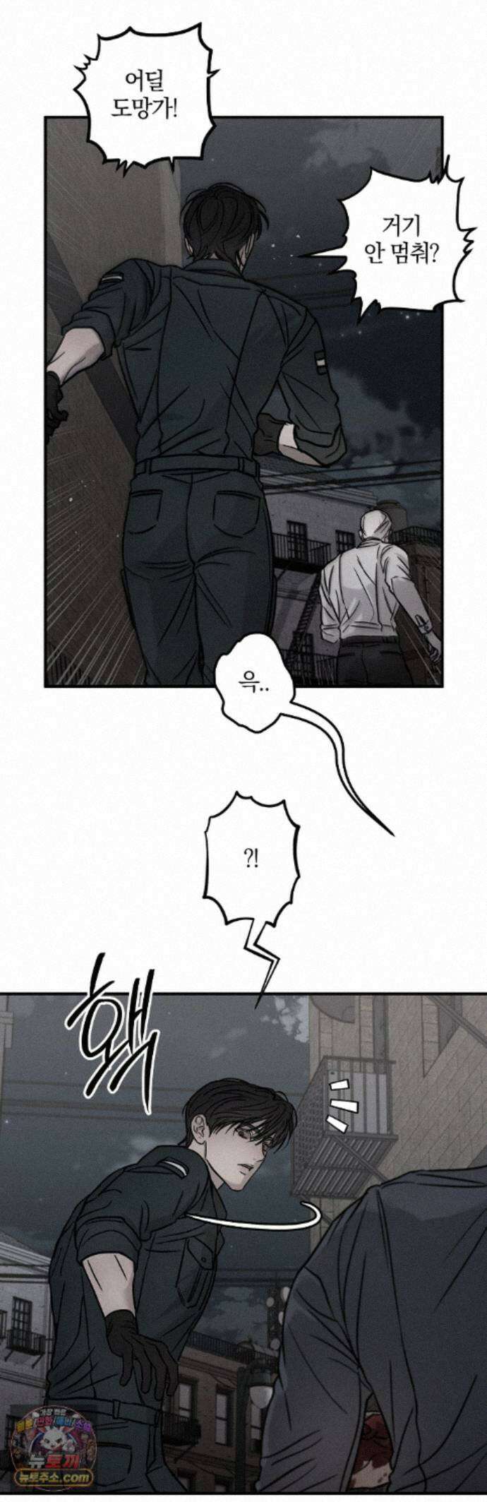 피에타 35화 14