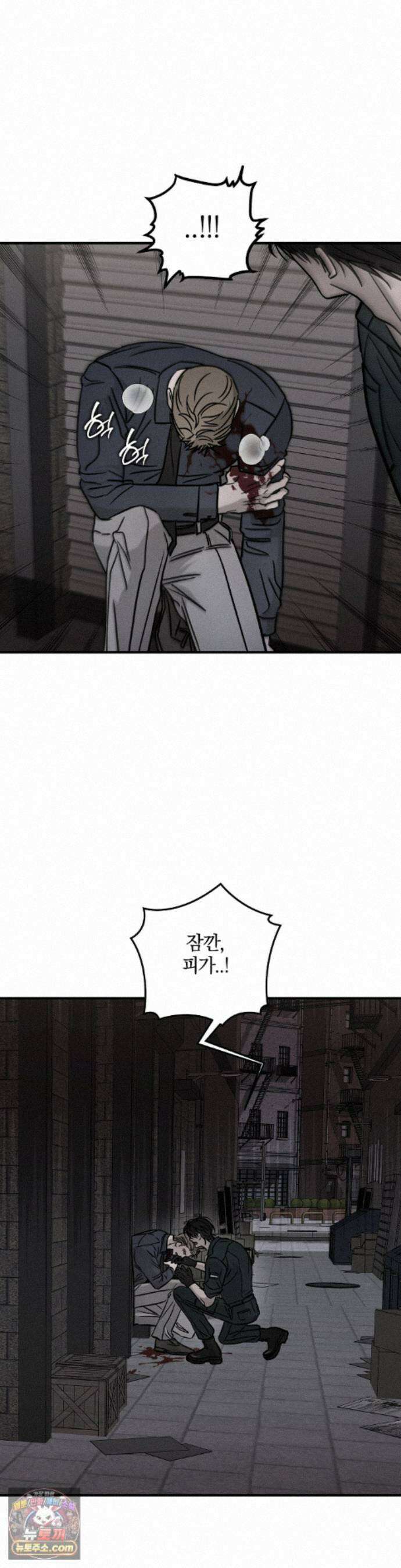 피에타 35화 15