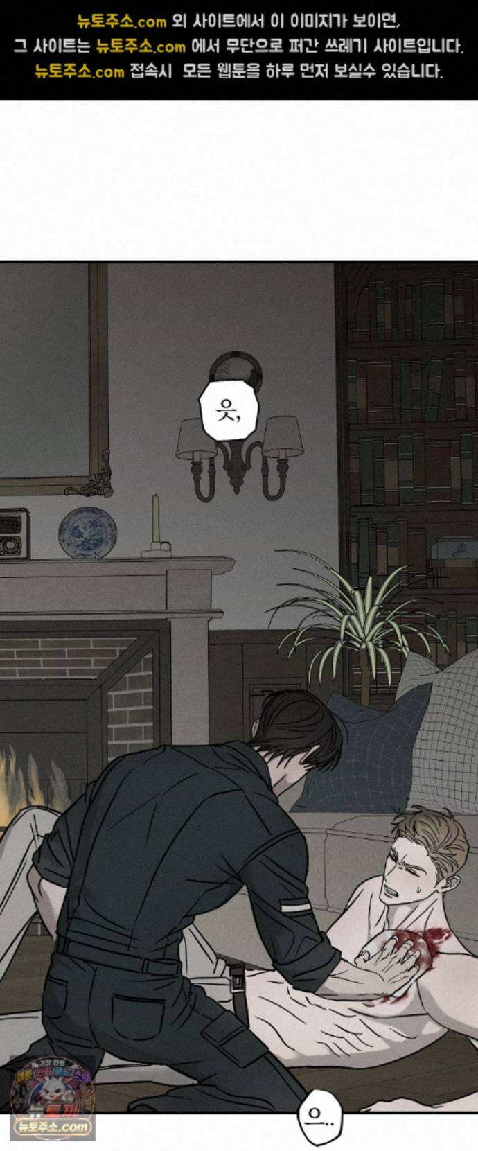 피에타 35화 18