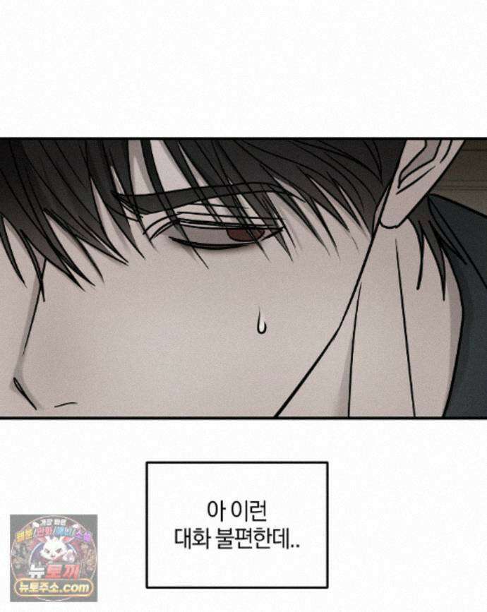 피에타 35화 26