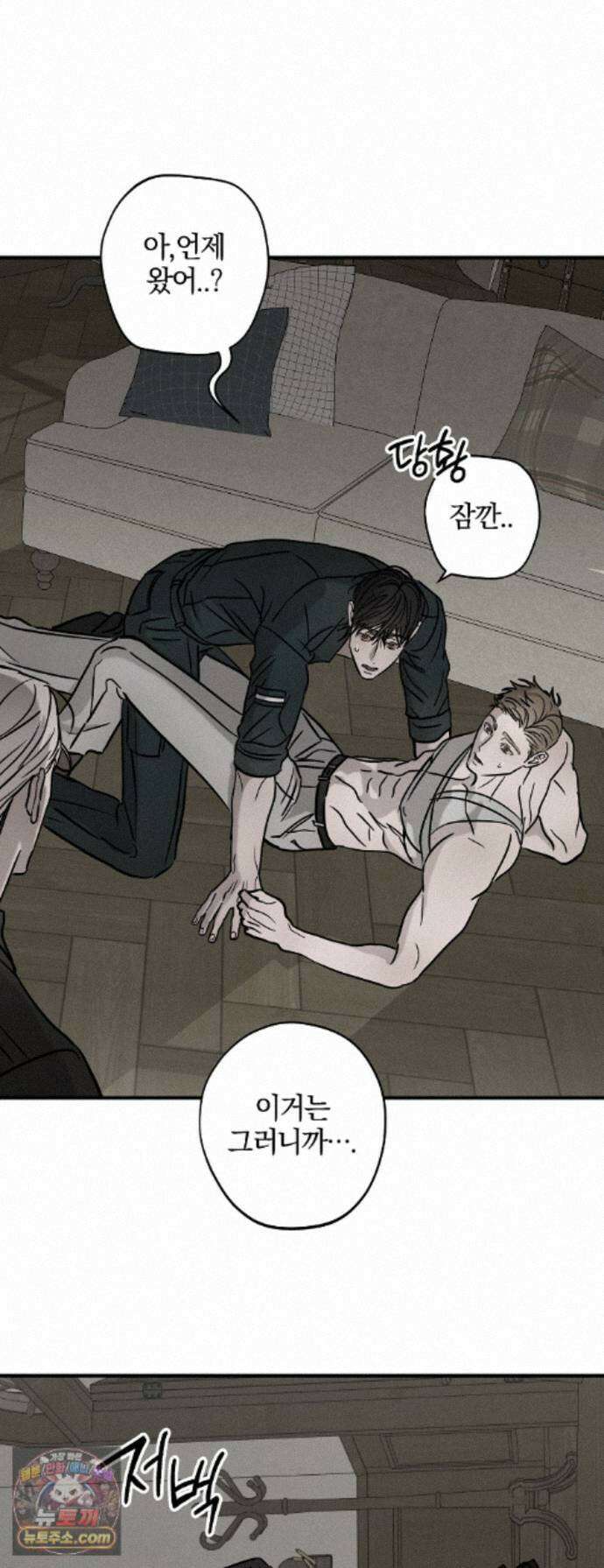 피에타 35화 31
