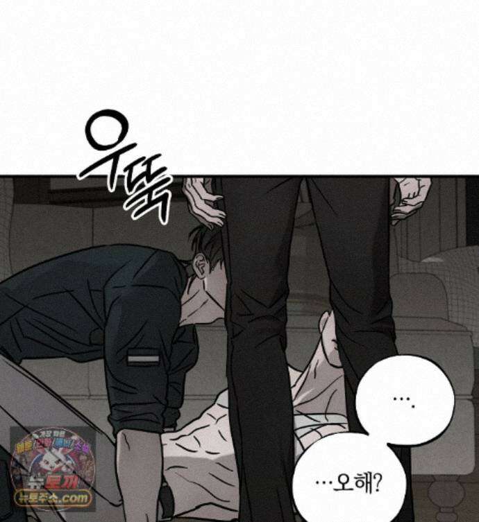 피에타 35화 33