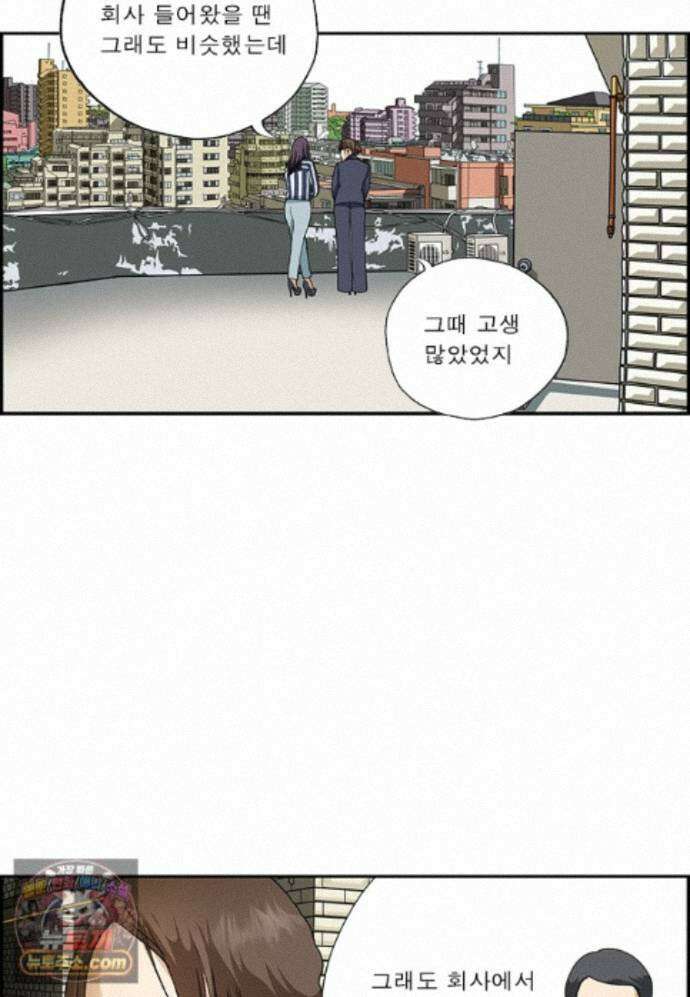 달마부장 시즌2 529화 진정한 승자 5