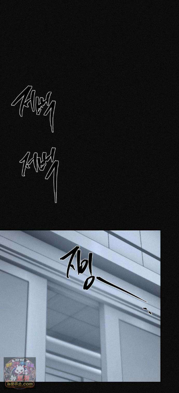 더닝 라이트 32화 6