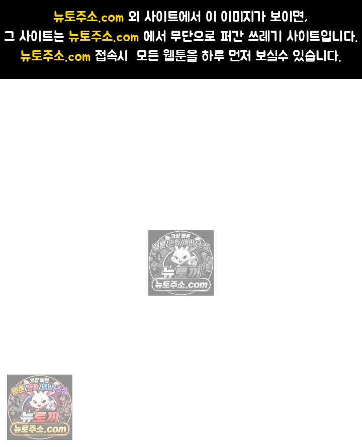황후 애첩 스캔들 5화 1