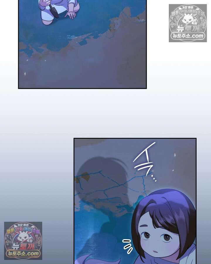 황후 애첩 스캔들 5화 9