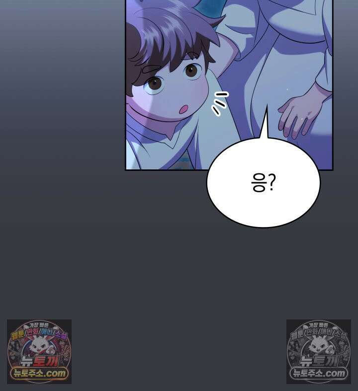 황후 애첩 스캔들 5화 10