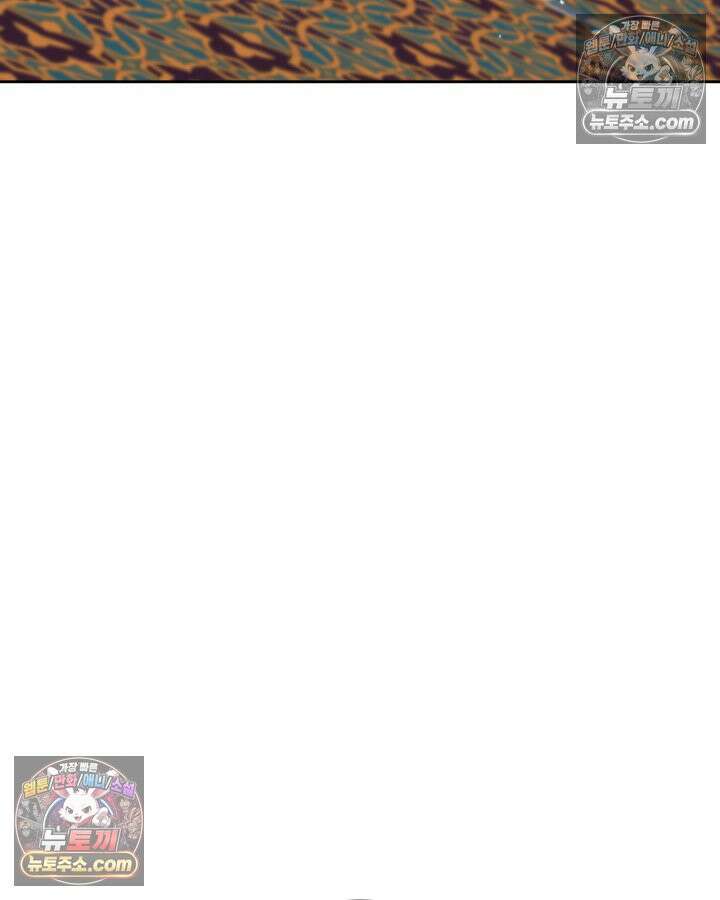 황후 애첩 스캔들 5화 31