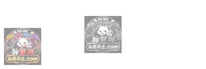 황후 애첩 스캔들 5화 40