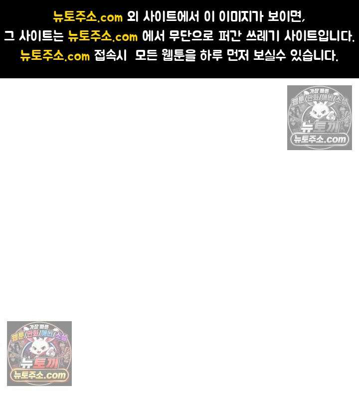 황후 애첩 스캔들 15화 1