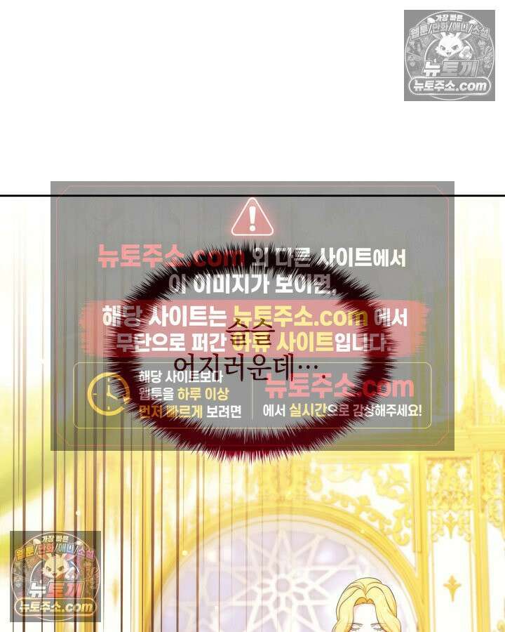 황후 애첩 스캔들 15화 10
