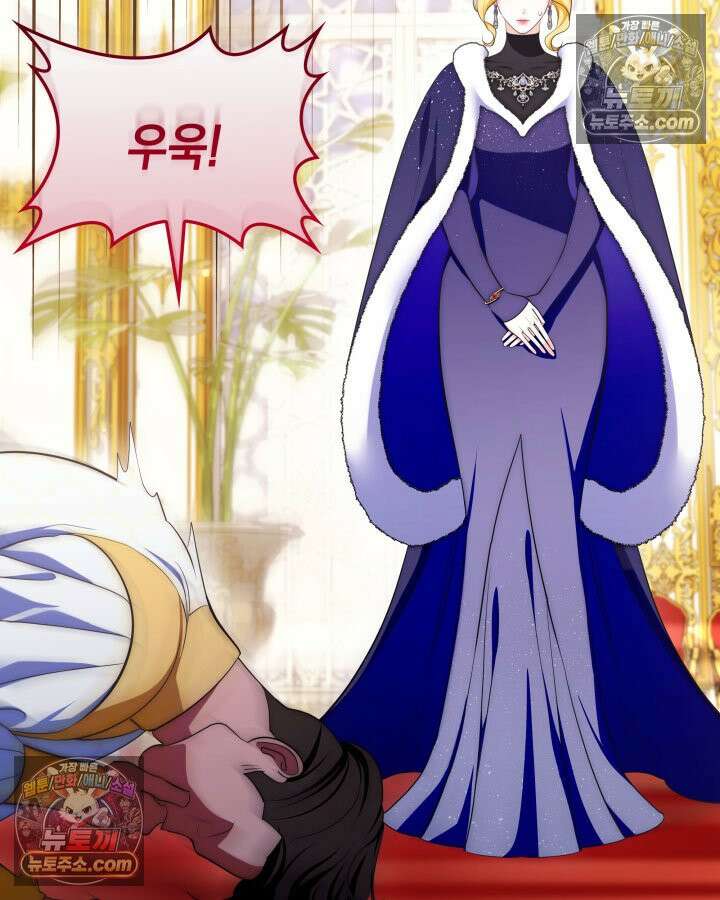 황후 애첩 스캔들 15화 11