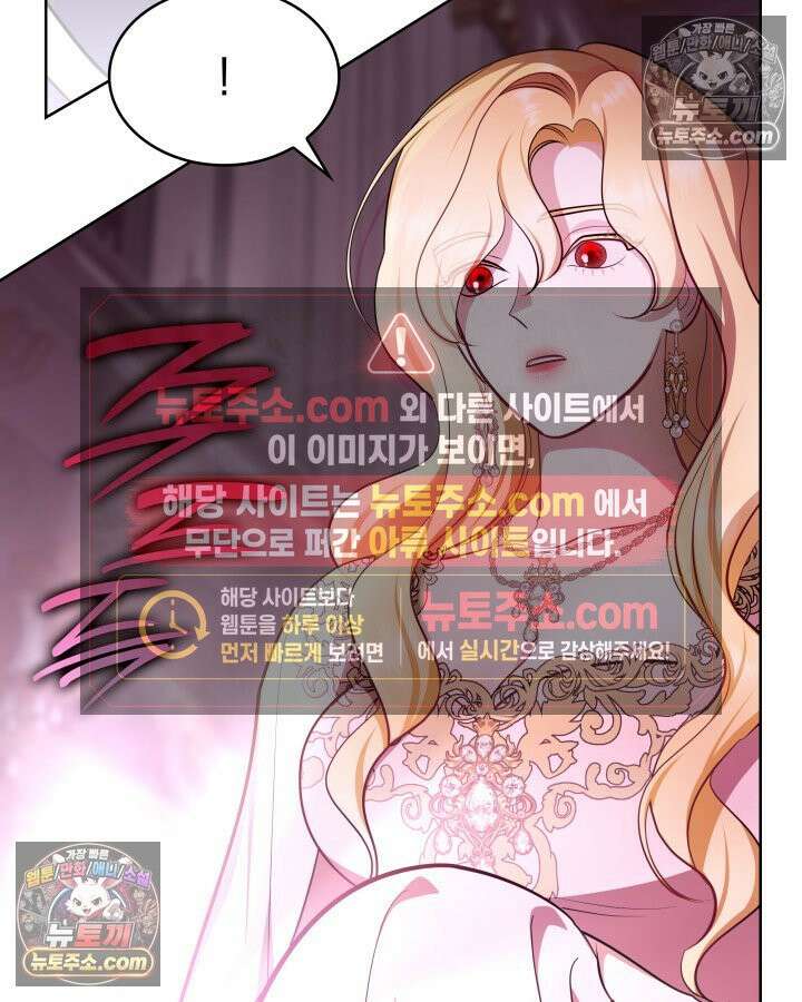 황후 애첩 스캔들 25화 6