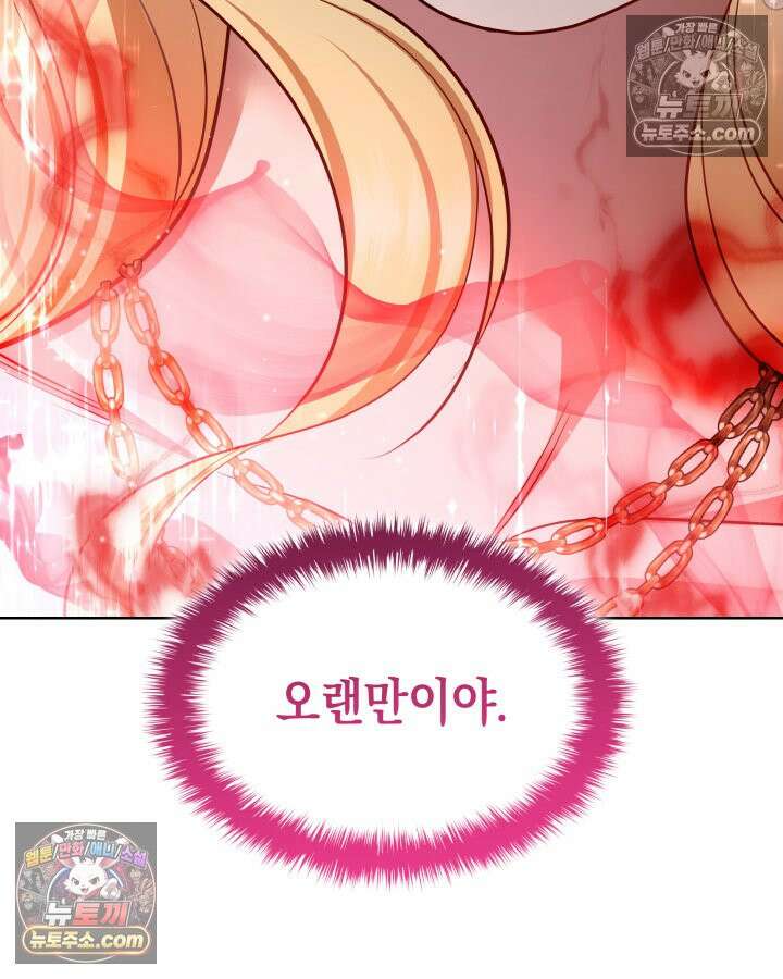 황후 애첩 스캔들 25화 27