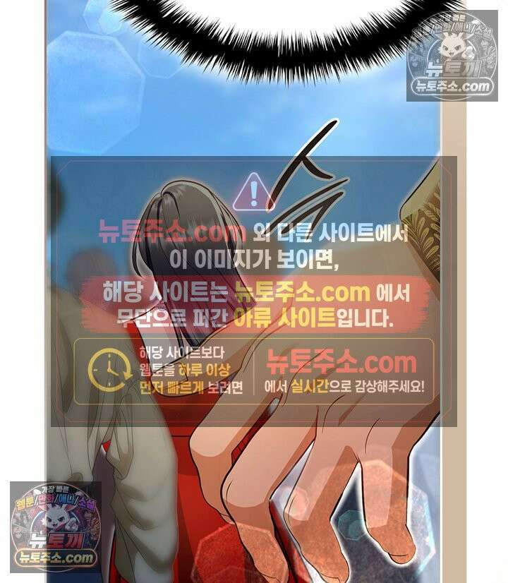 황후 애첩 스캔들 35화 27