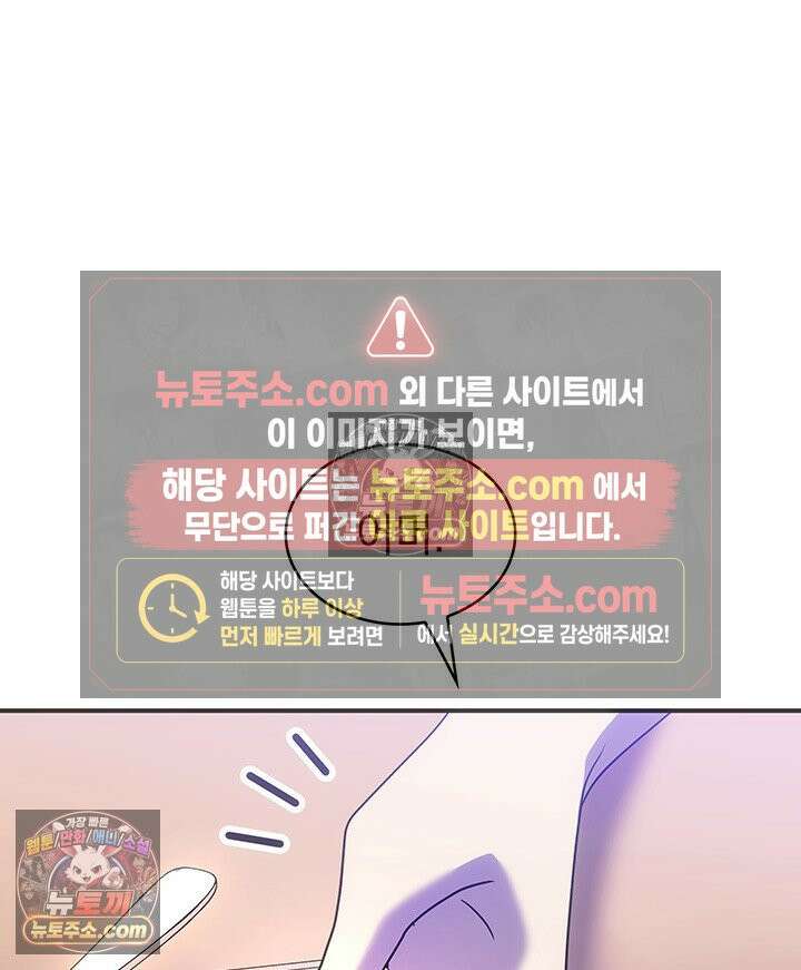 감시남편을 파멸시킬 때까지 9화 15