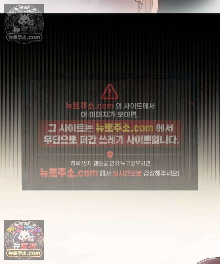 감시남편을 파멸시킬 때까지 9화 32