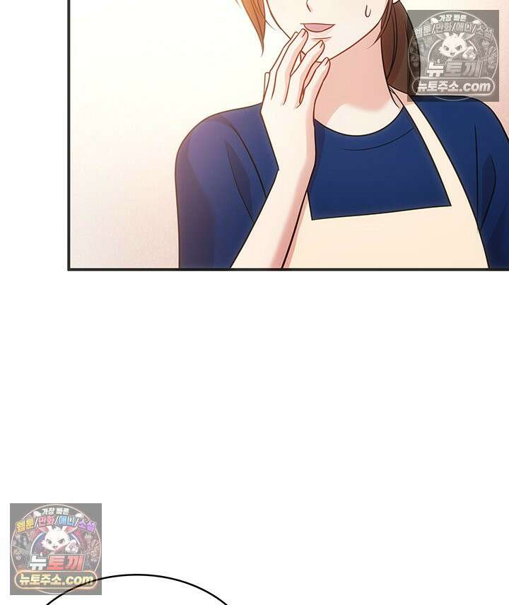 감시남편을 파멸시킬 때까지 19화 22