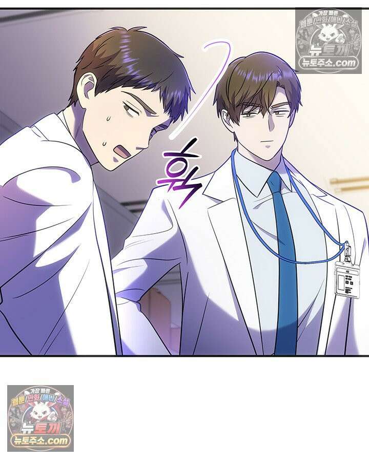 감시남편을 파멸시킬 때까지 29화 18