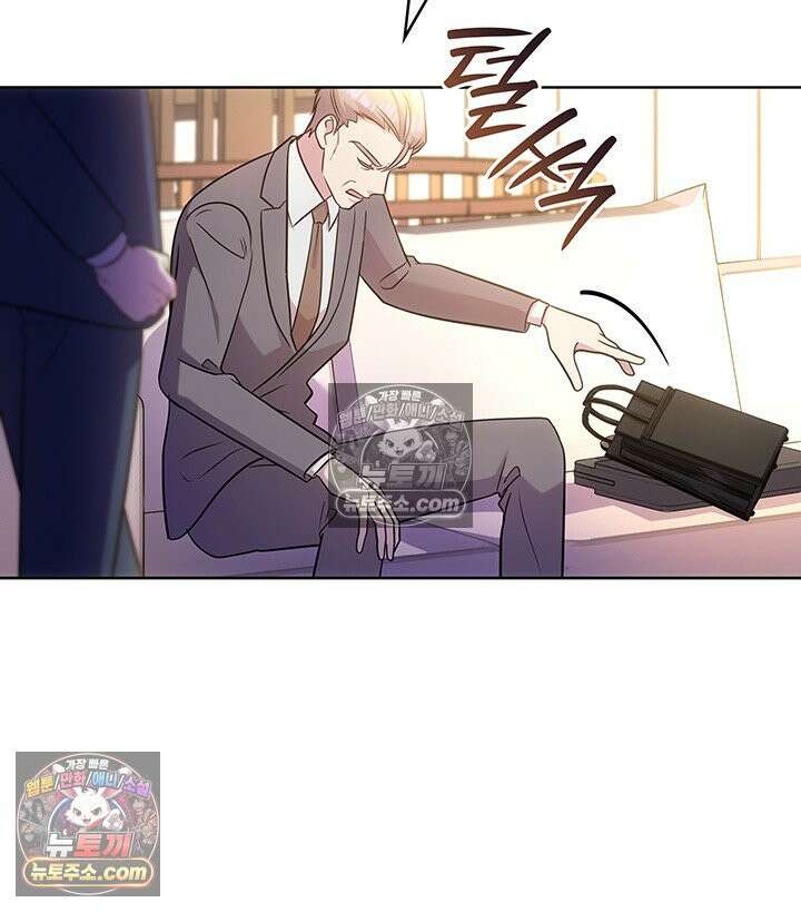 감시남편을 파멸시킬 때까지 39화 28