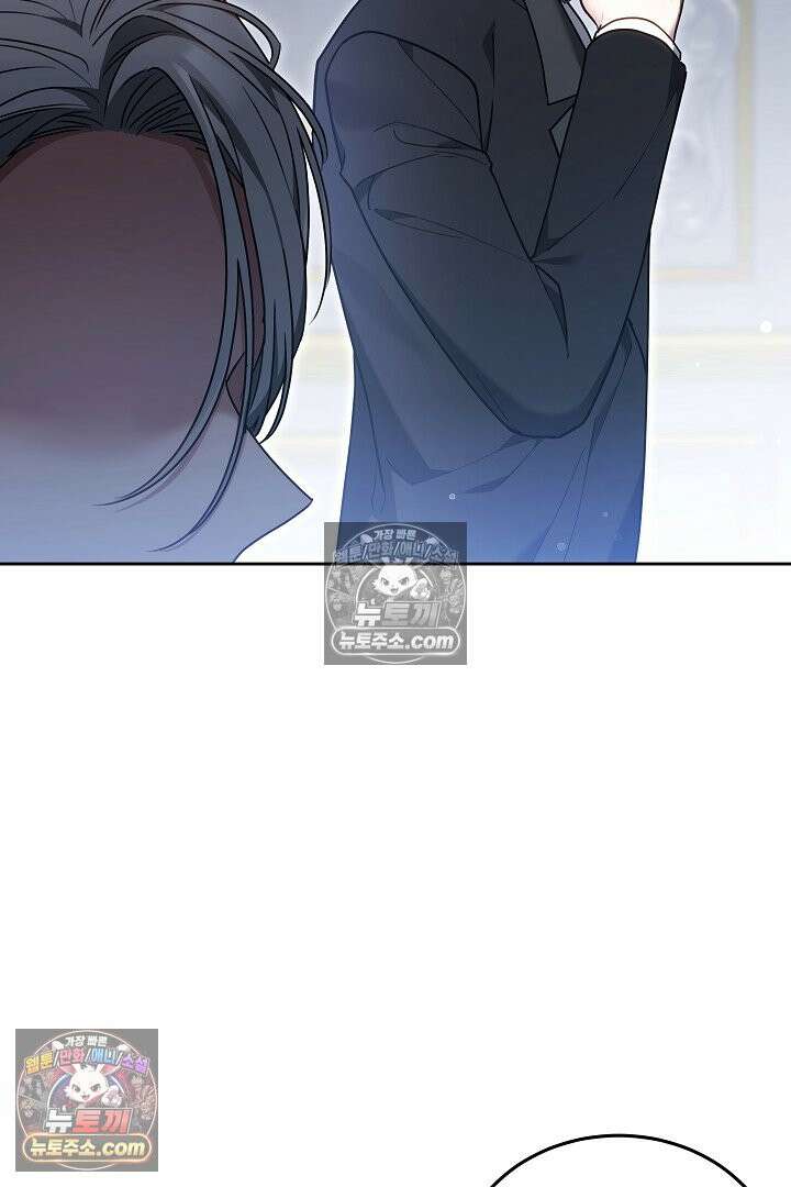 내 반려동물이 악당이 되었을 때 8화 64