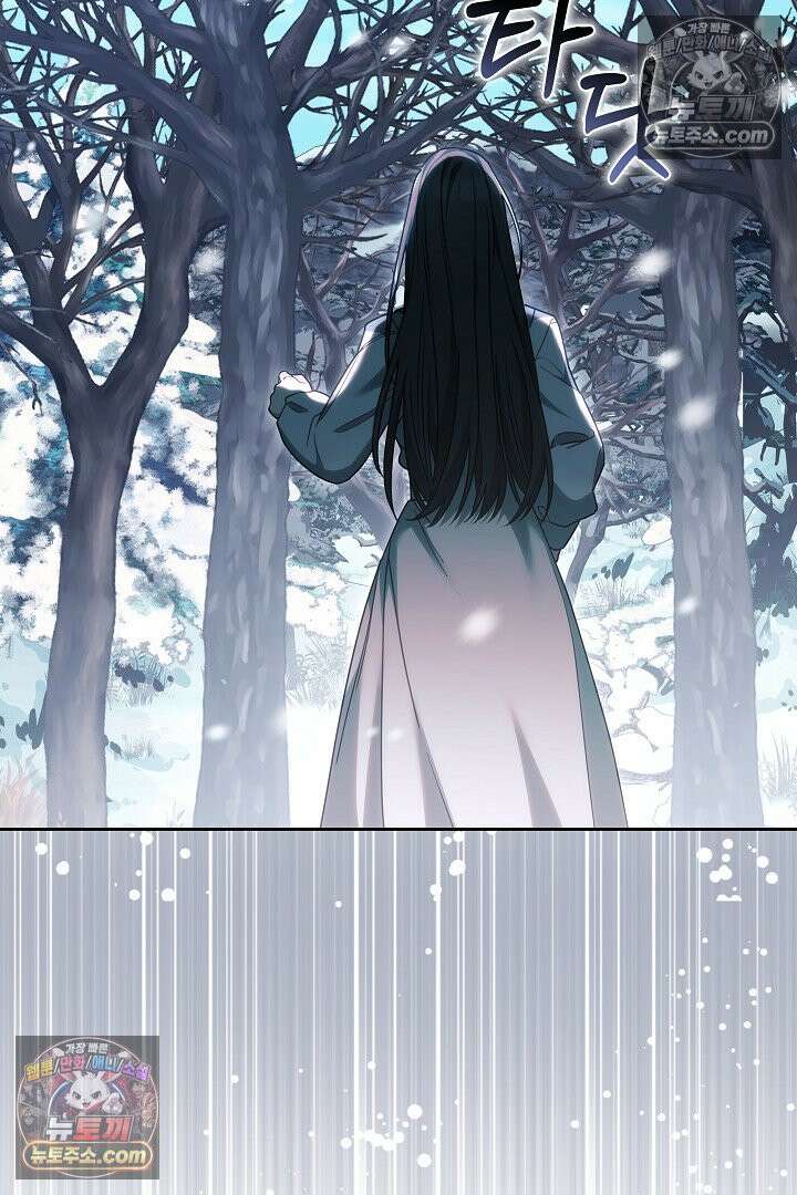내 반려동물이 악당이 되었을 때 8화 115