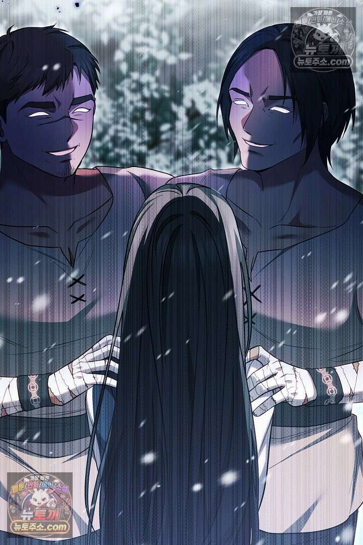 내 반려동물이 악당이 되었을 때 8화 131