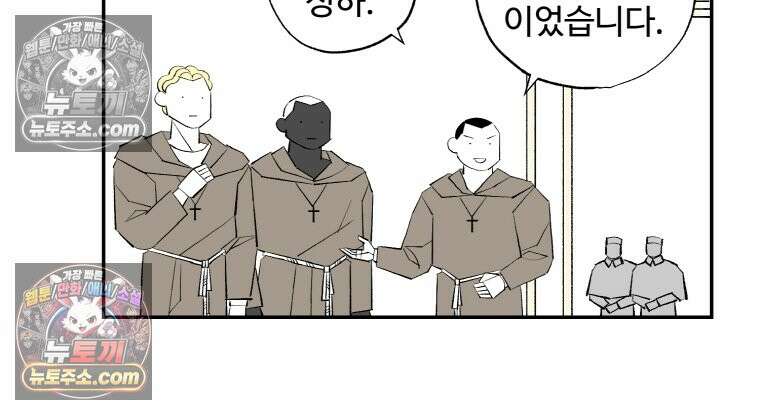 카스트라토 ~거세 가수 이야기~ 1화 카스트라토 5