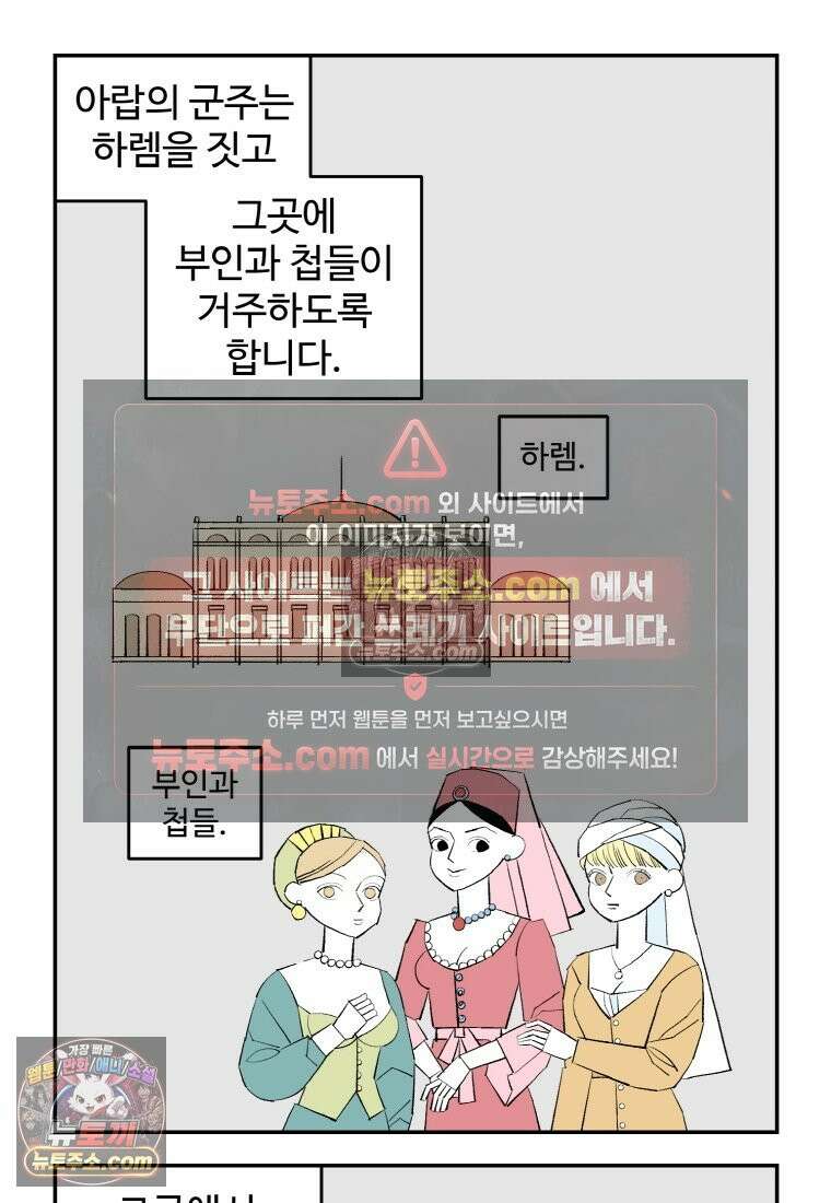 카스트라토 ~거세 가수 이야기~ 1화 카스트라토 6