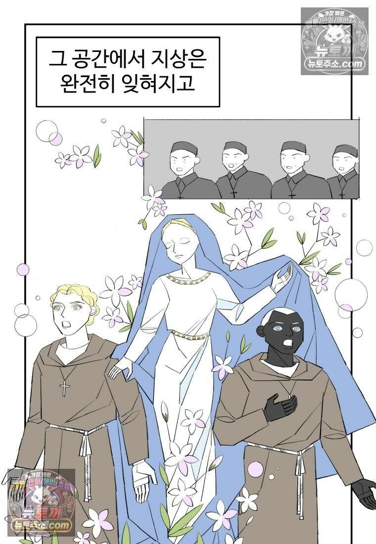카스트라토 ~거세 가수 이야기~ 1화 카스트라토 15