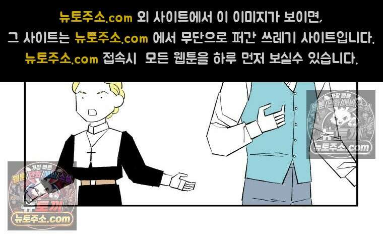 카스트라토 ~거세 가수 이야기~ 1화 카스트라토 23