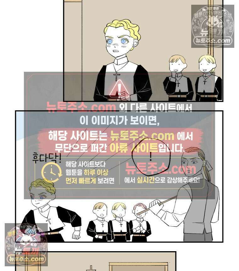카스트라토 ~거세 가수 이야기~ 10화 천국과 지옥 3