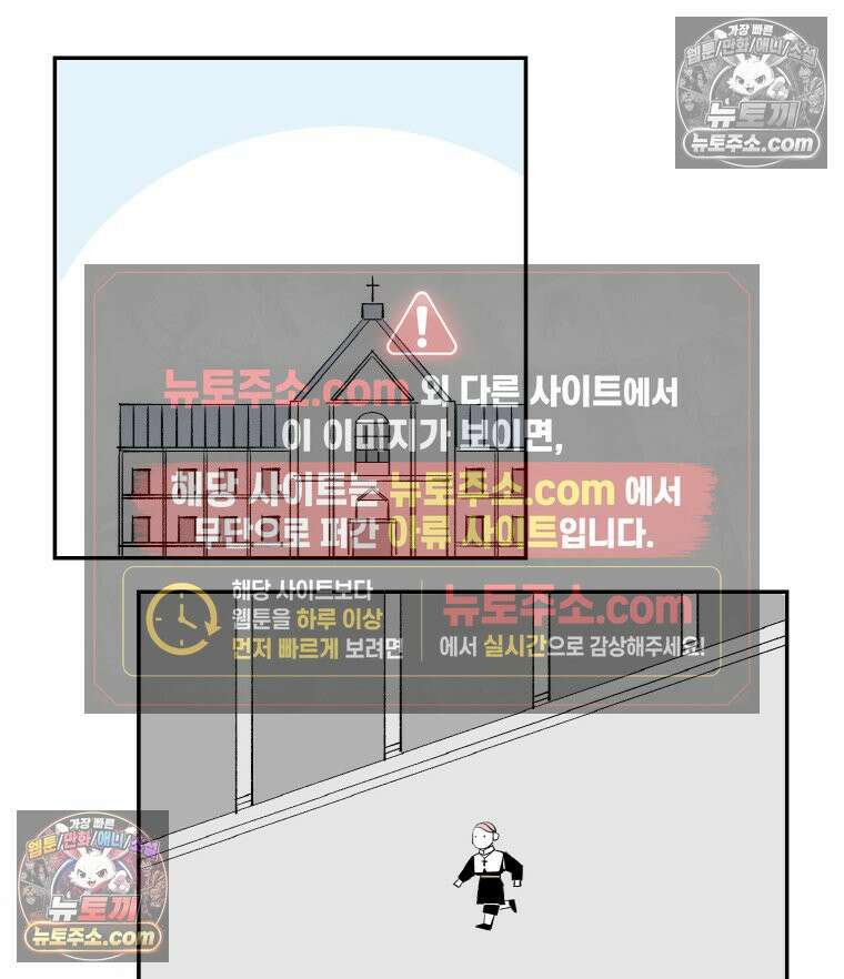카스트라토 ~거세 가수 이야기~ 10화 천국과 지옥 6