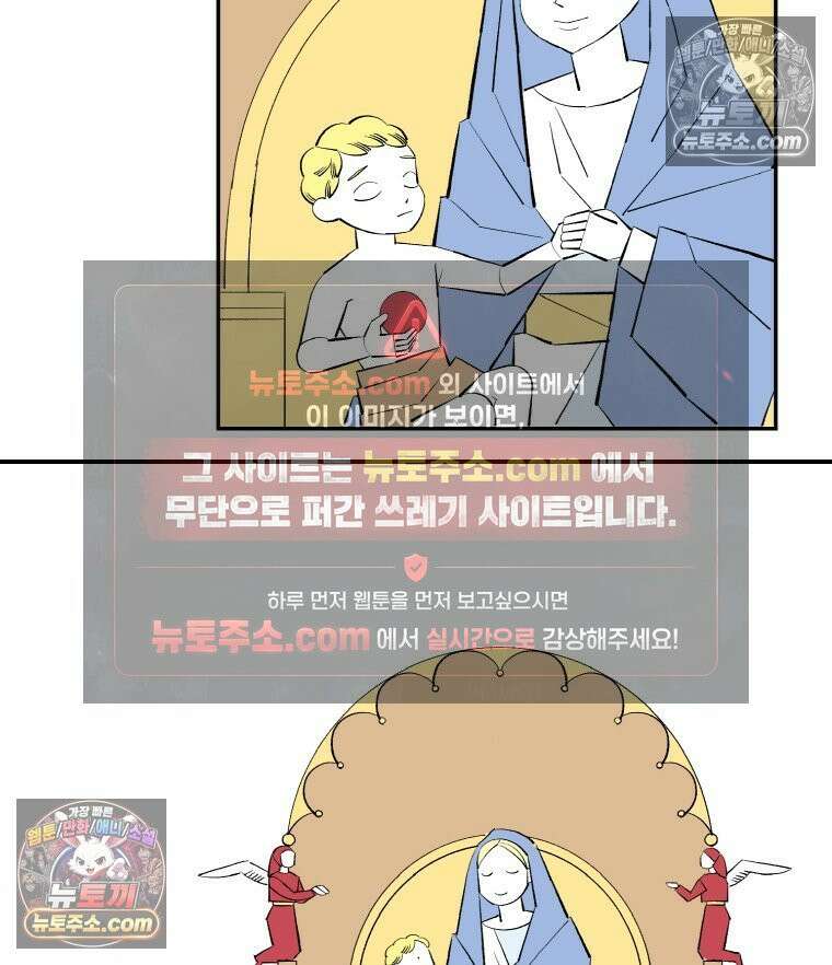 카스트라토 ~거세 가수 이야기~ 10화 천국과 지옥 8