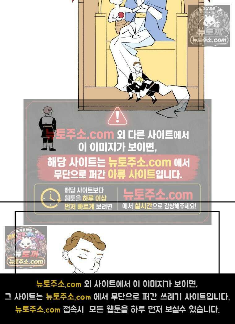 카스트라토 ~거세 가수 이야기~ 10화 천국과 지옥 9
