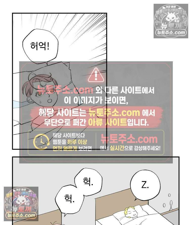 카스트라토 ~거세 가수 이야기~ 10화 천국과 지옥 15