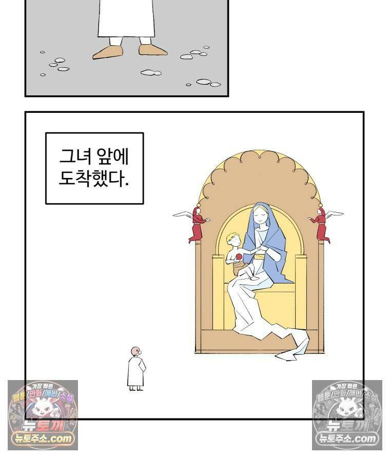 카스트라토 ~거세 가수 이야기~ 10화 천국과 지옥 19