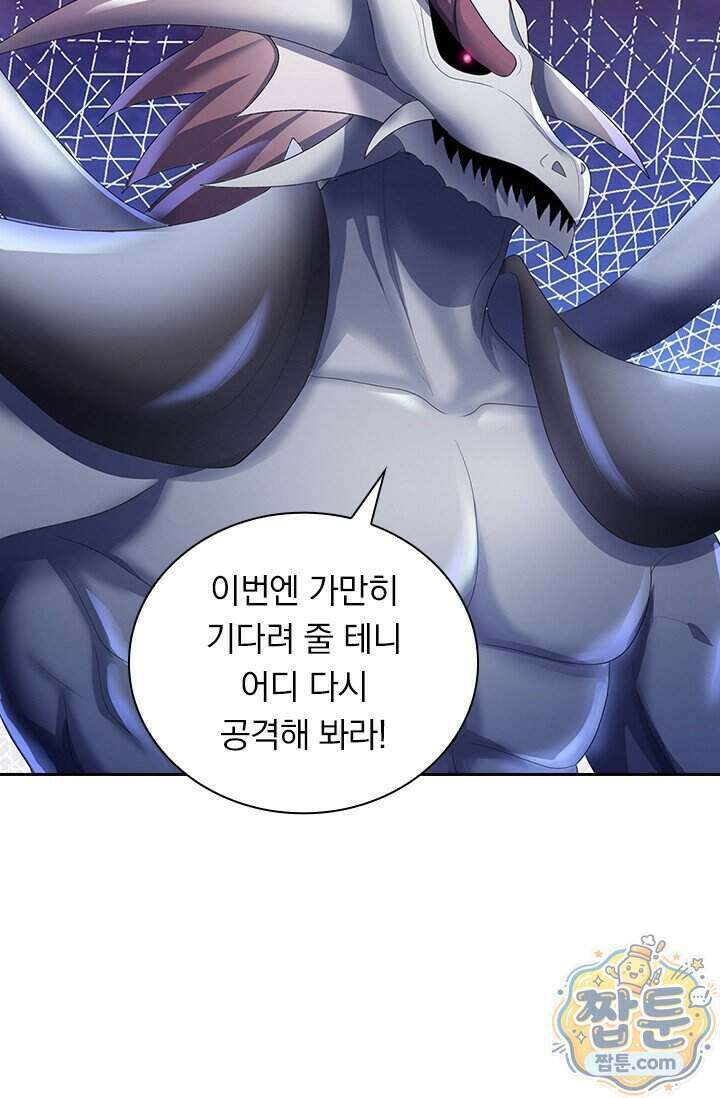 신무천존 448화 5